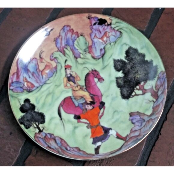 RARE Souvenir Plate from Azerbaijan Layla Majnun ceramic porcelain multicolor 8" - Picture 2 of 8